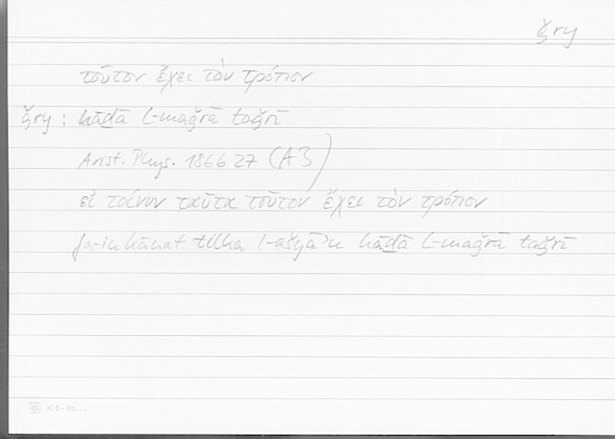 Filecard Arist.Phys.00938