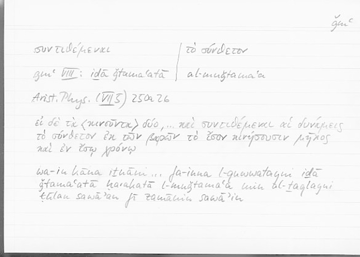 Filecard Arist.Phys.00939