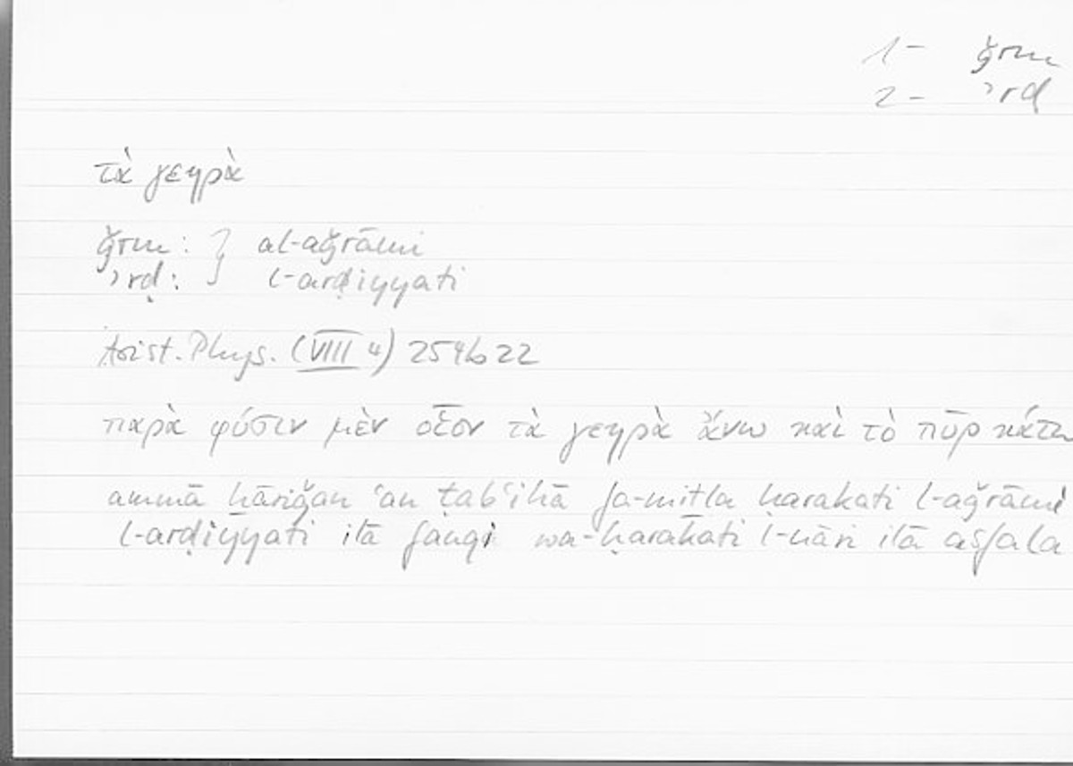 Filecard Arist.Phys.00940