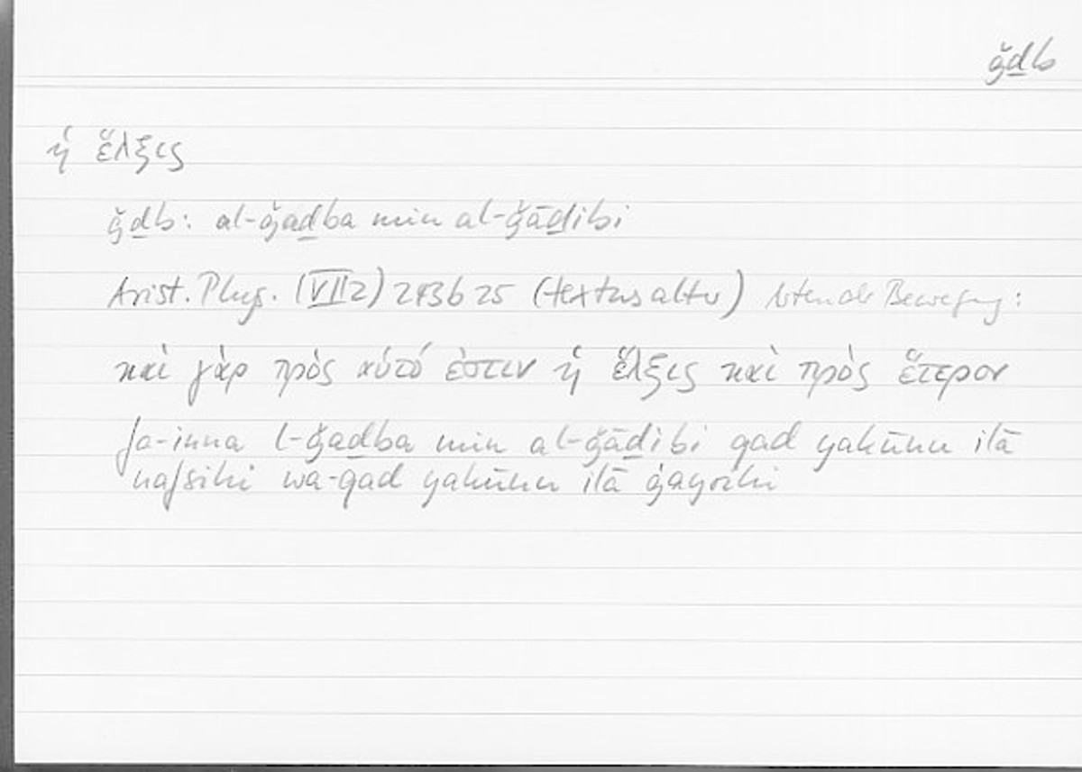 Filecard Arist.Phys.00944