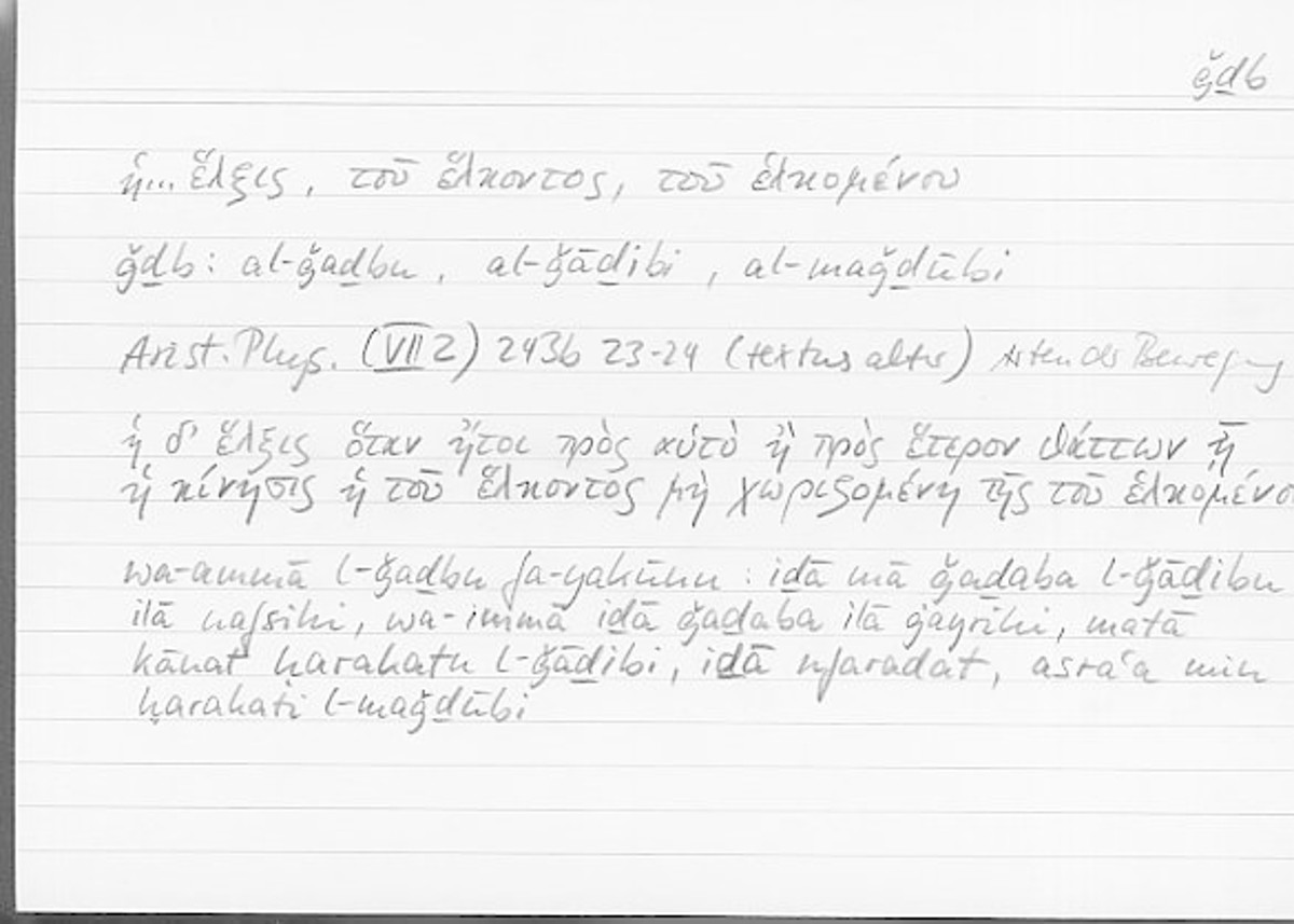 Filecard Arist.Phys.00945