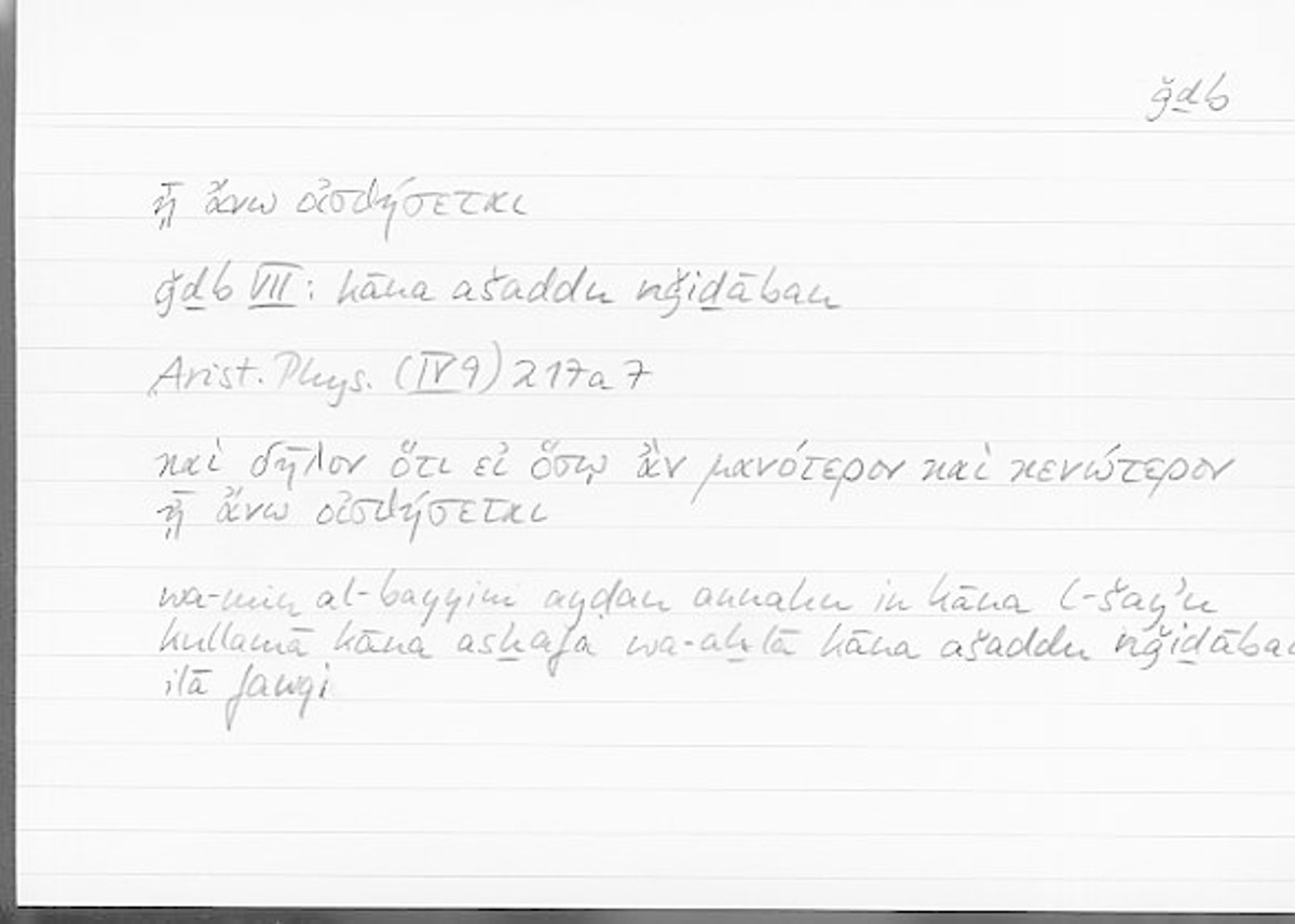 Filecard Arist.Phys.00946