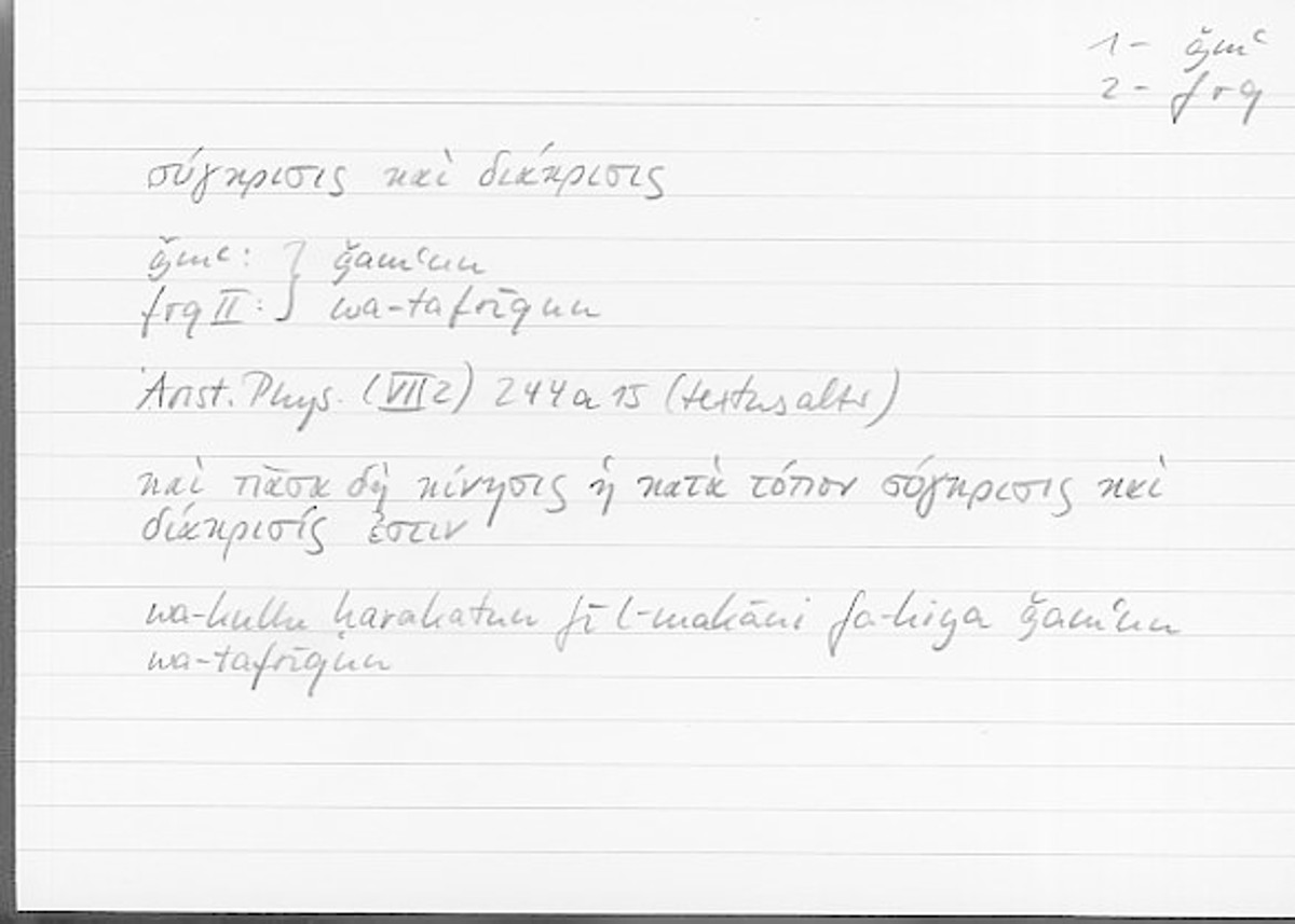 Filecard Arist.Phys.00950