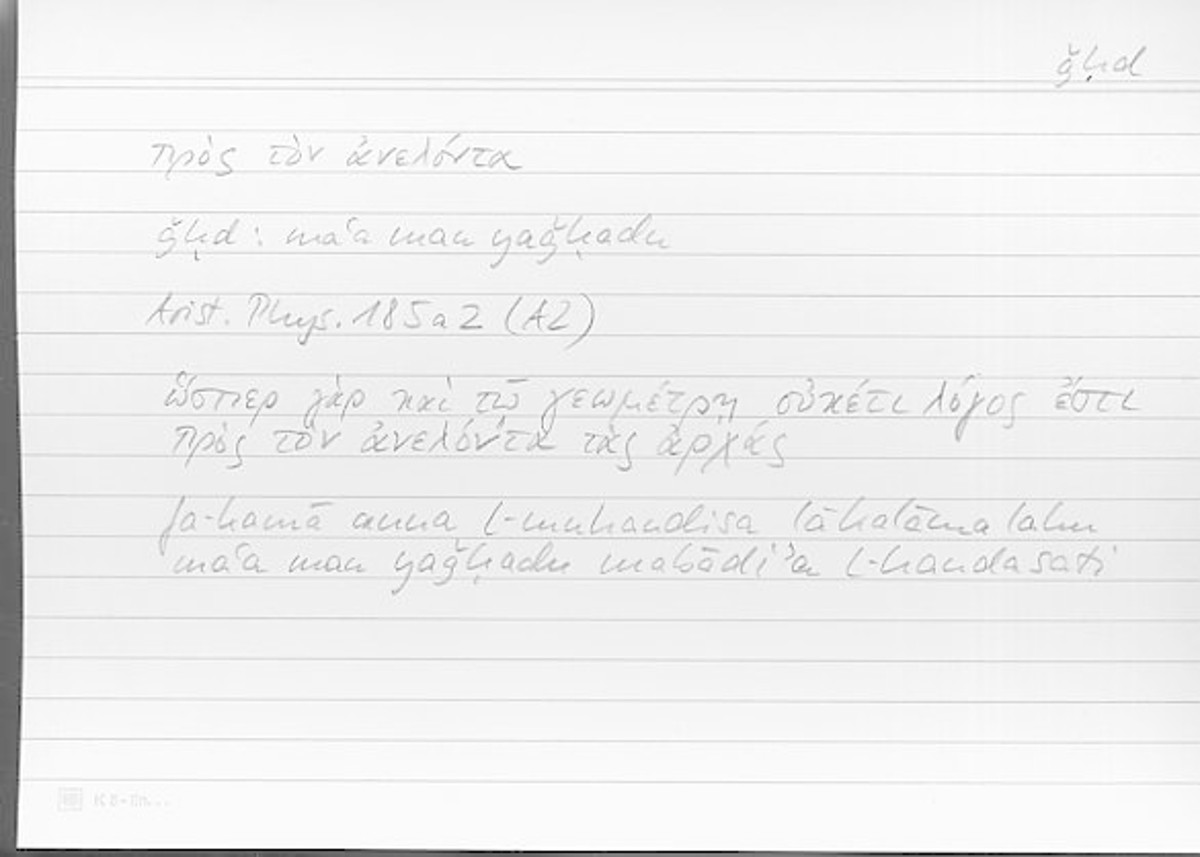 Filecard Arist.Phys.00952