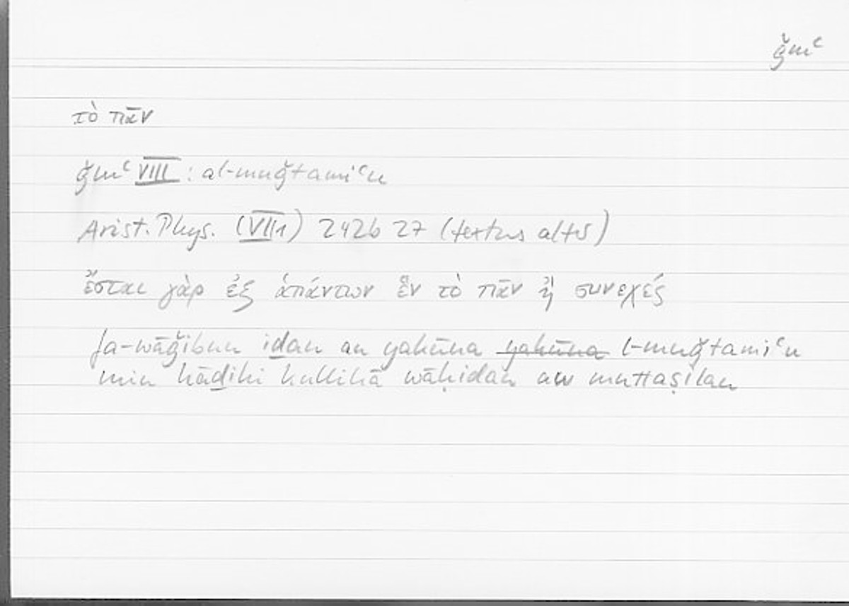 Filecard Arist.Phys.00953