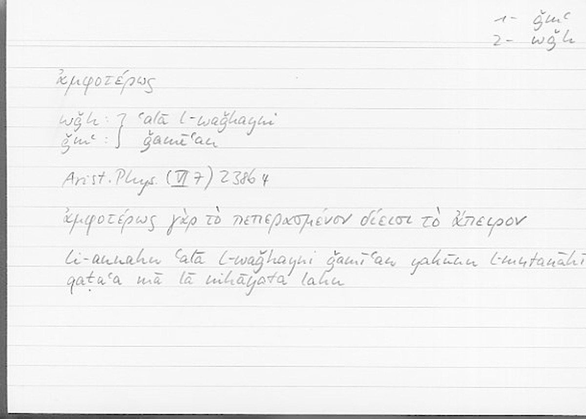 Filecard Arist.Phys.00954