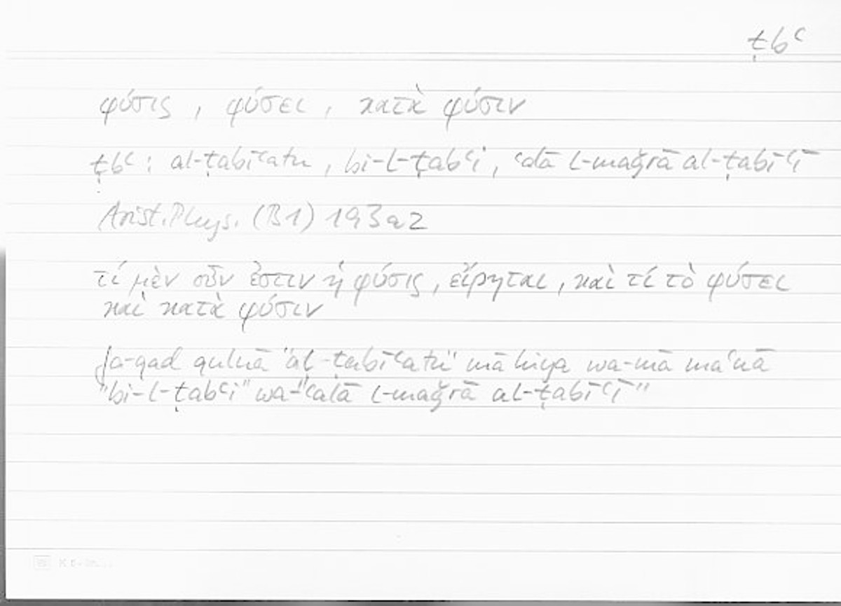 Filecard Arist.Phys.10002