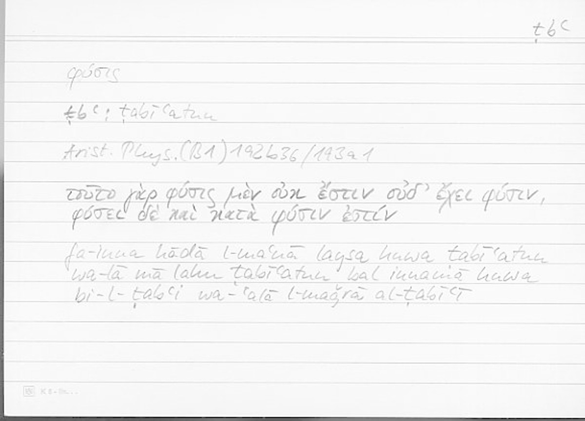Filecard Arist.Phys.10003