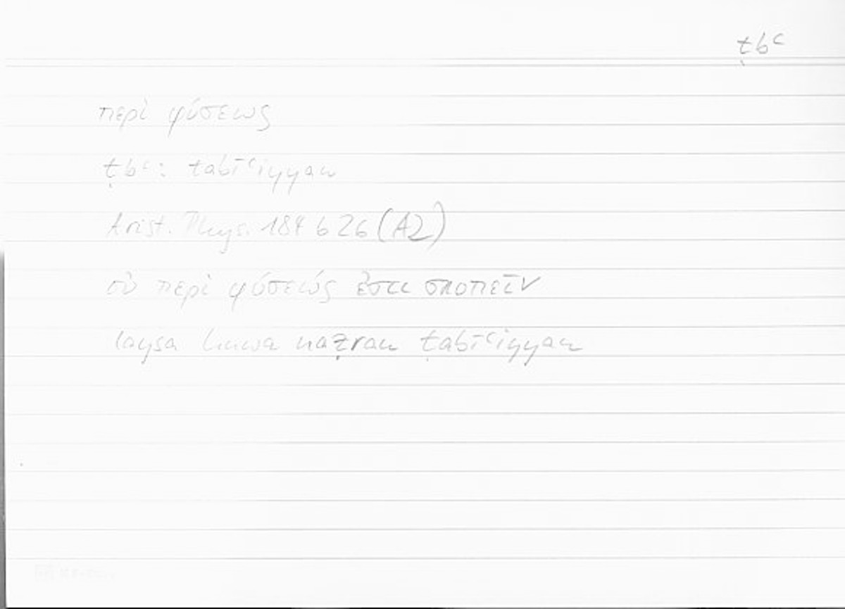 Filecard Arist.Phys.10004
