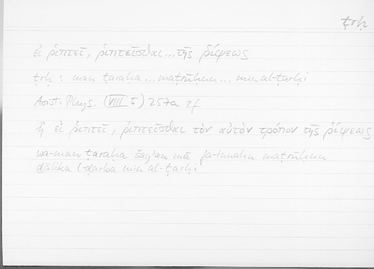 Filecard Arist.Phys.10008