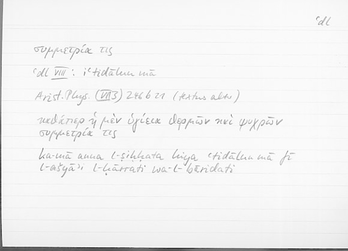 Filecard Arist.Phys.10010