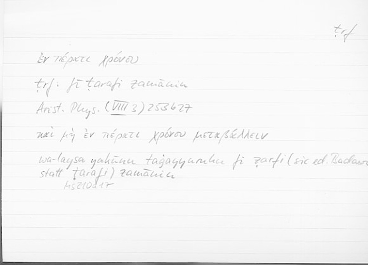 Filecard Arist.Phys.10012