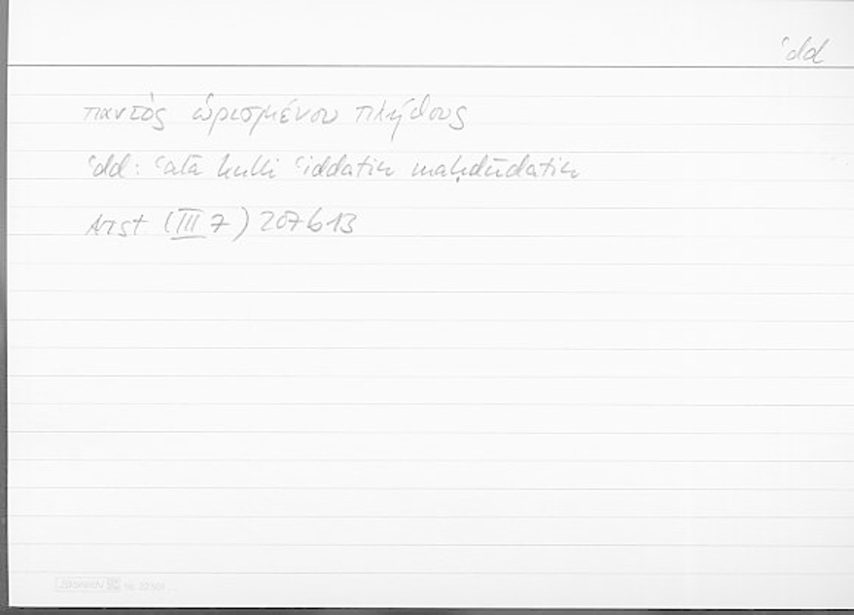 Filecard Arist.Phys.10015