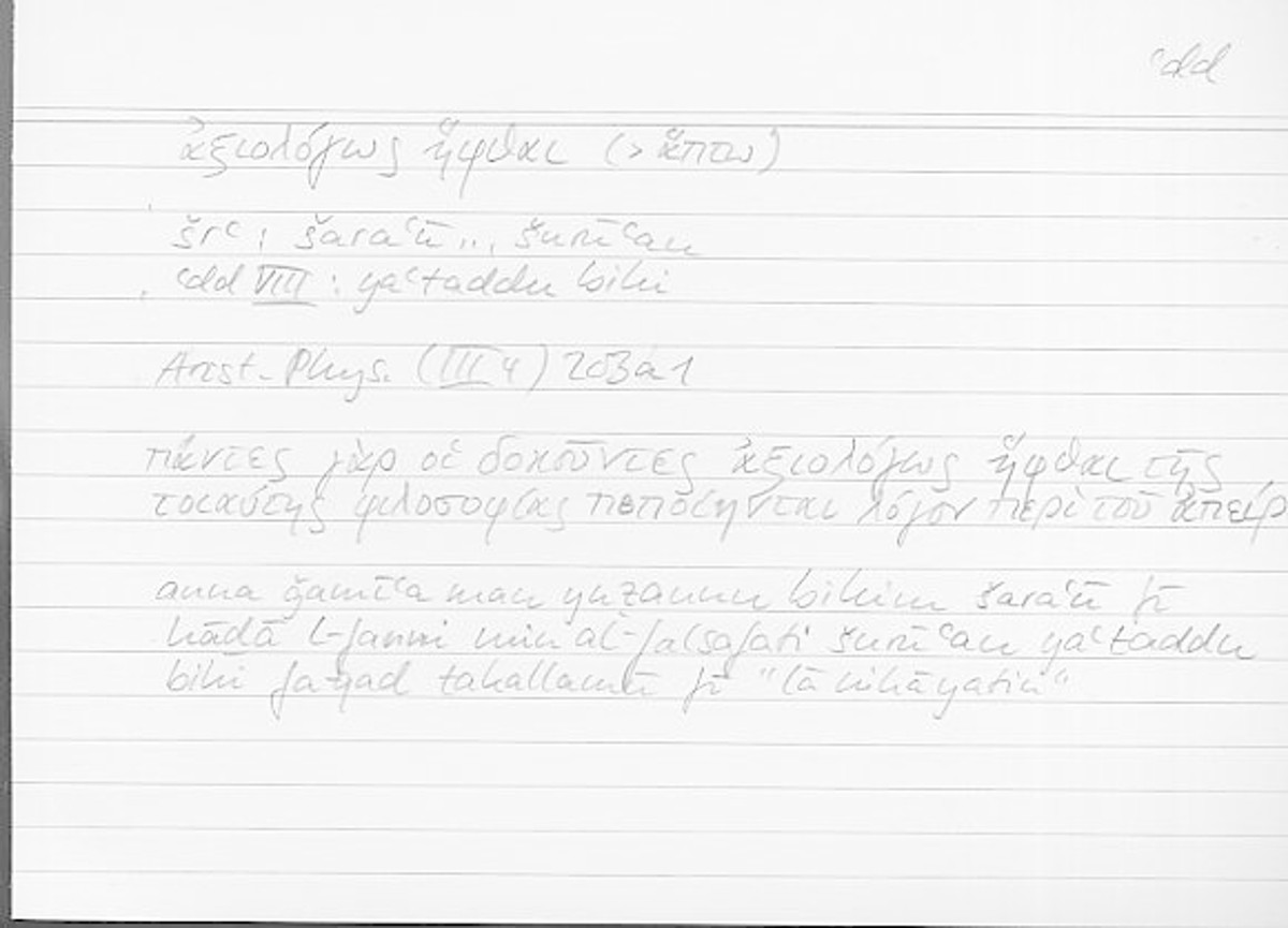 Filecard Arist.Phys.10016