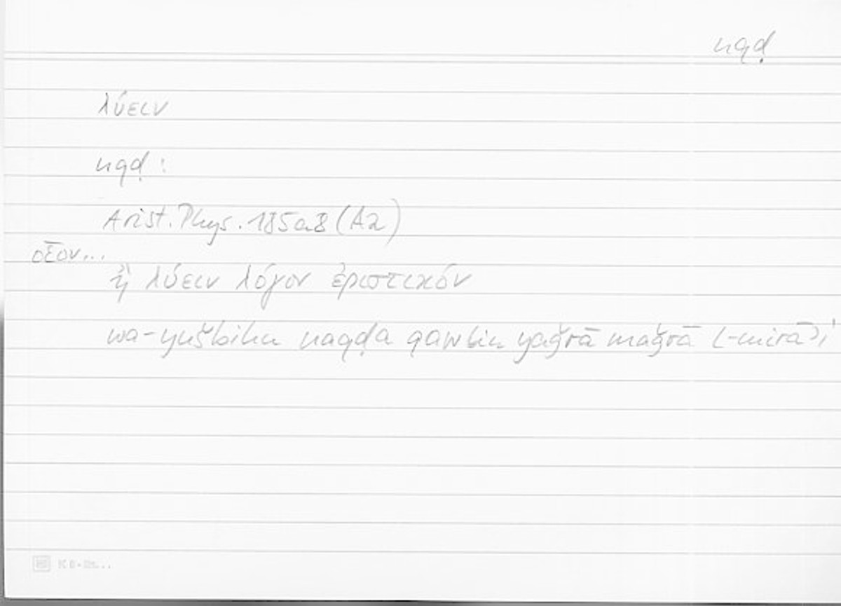 Filecard Arist.Phys.10018