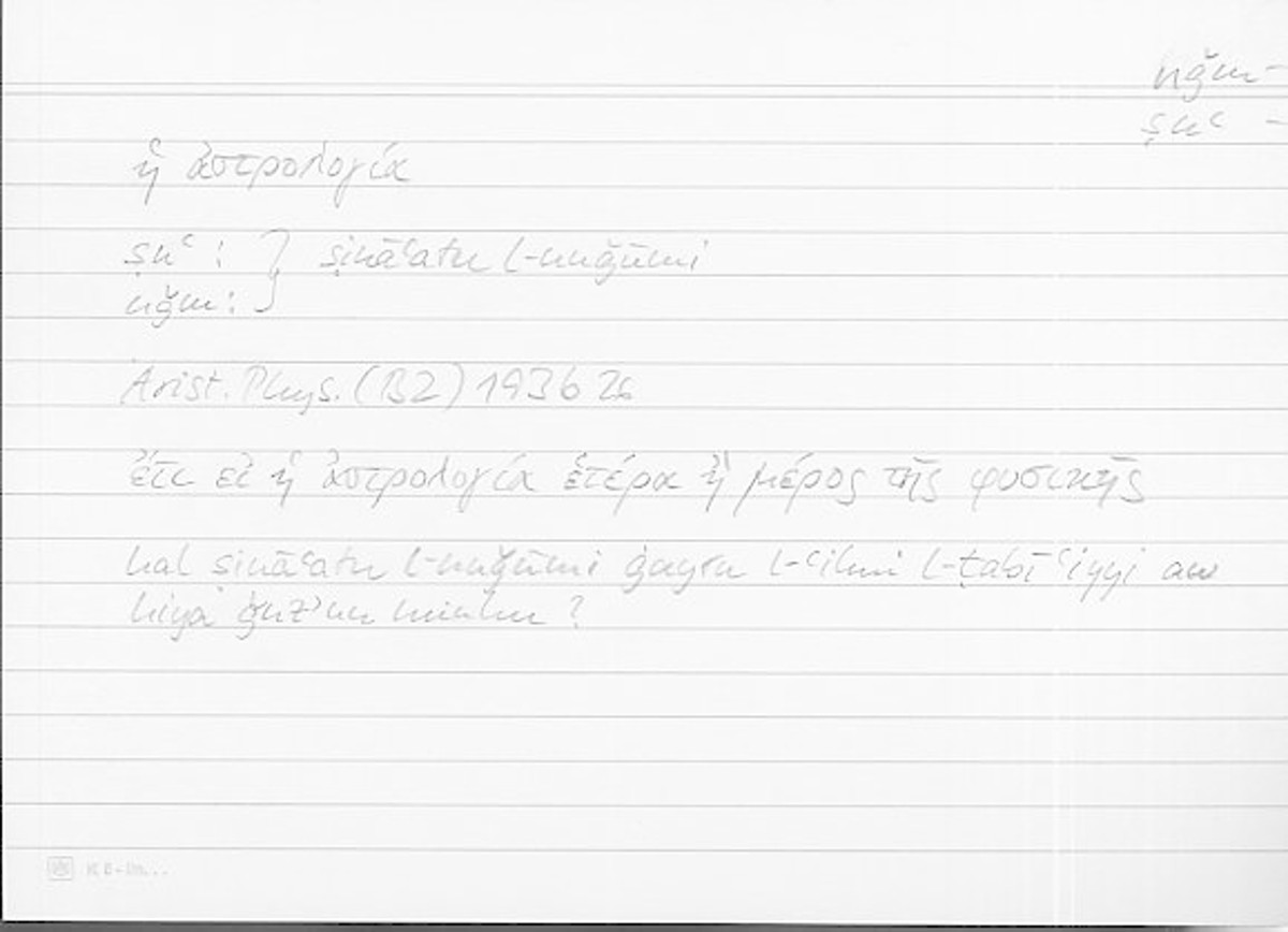Filecard Arist.Phys.10023