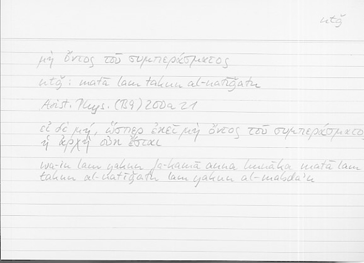 Filecard Arist.Phys.10024
