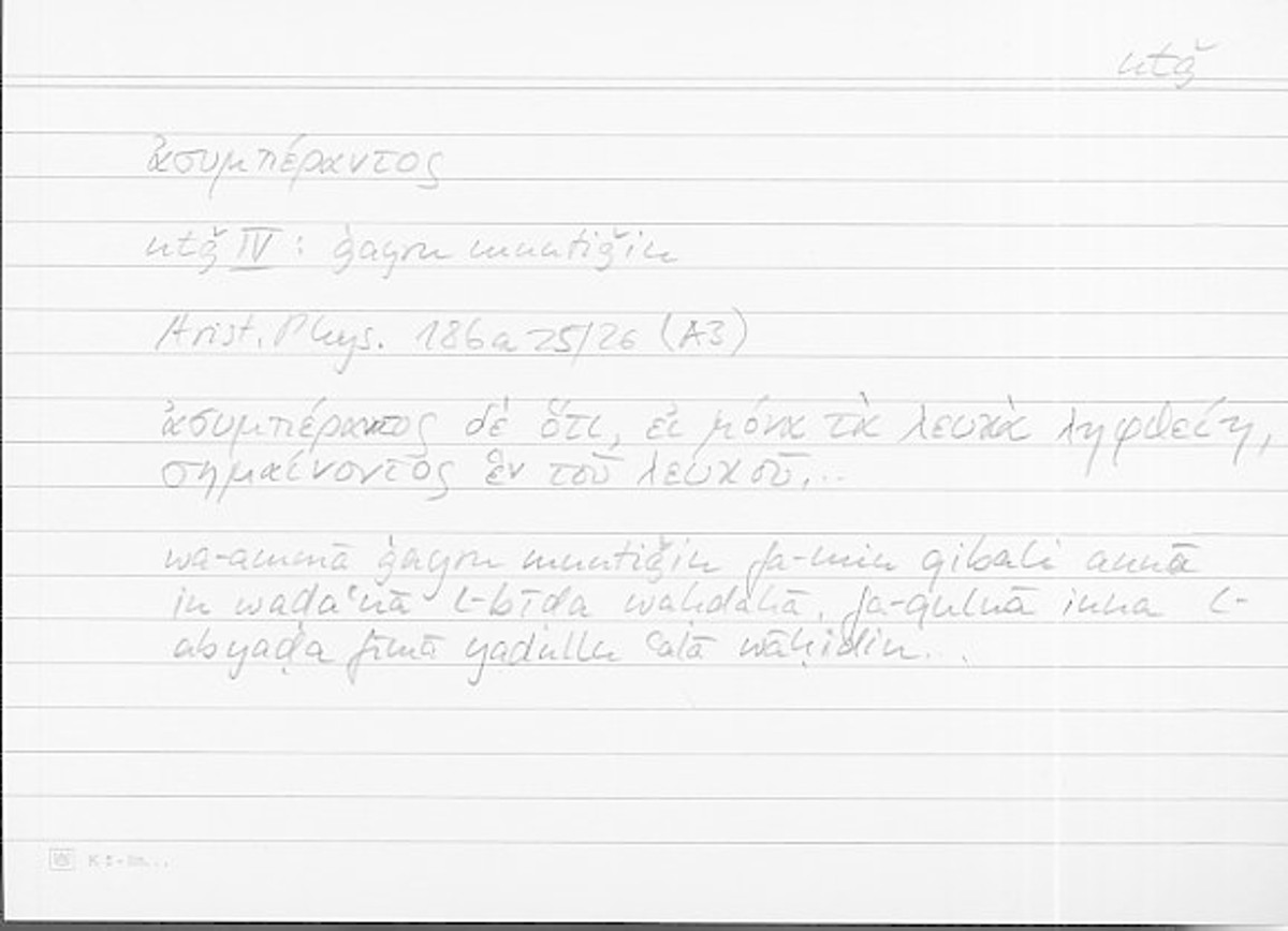 Filecard Arist.Phys.10026