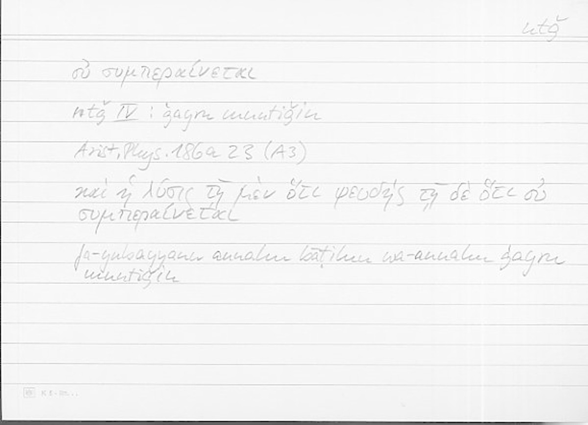 Filecard Arist.Phys.10027