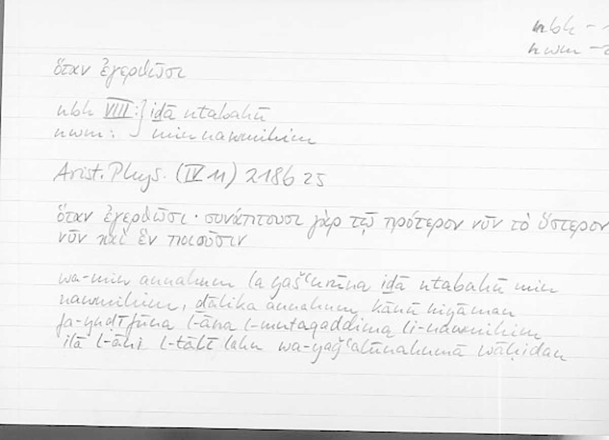 Filecard Arist.Phys.10028