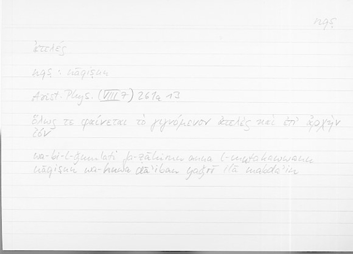 Filecard Arist.Phys.10030