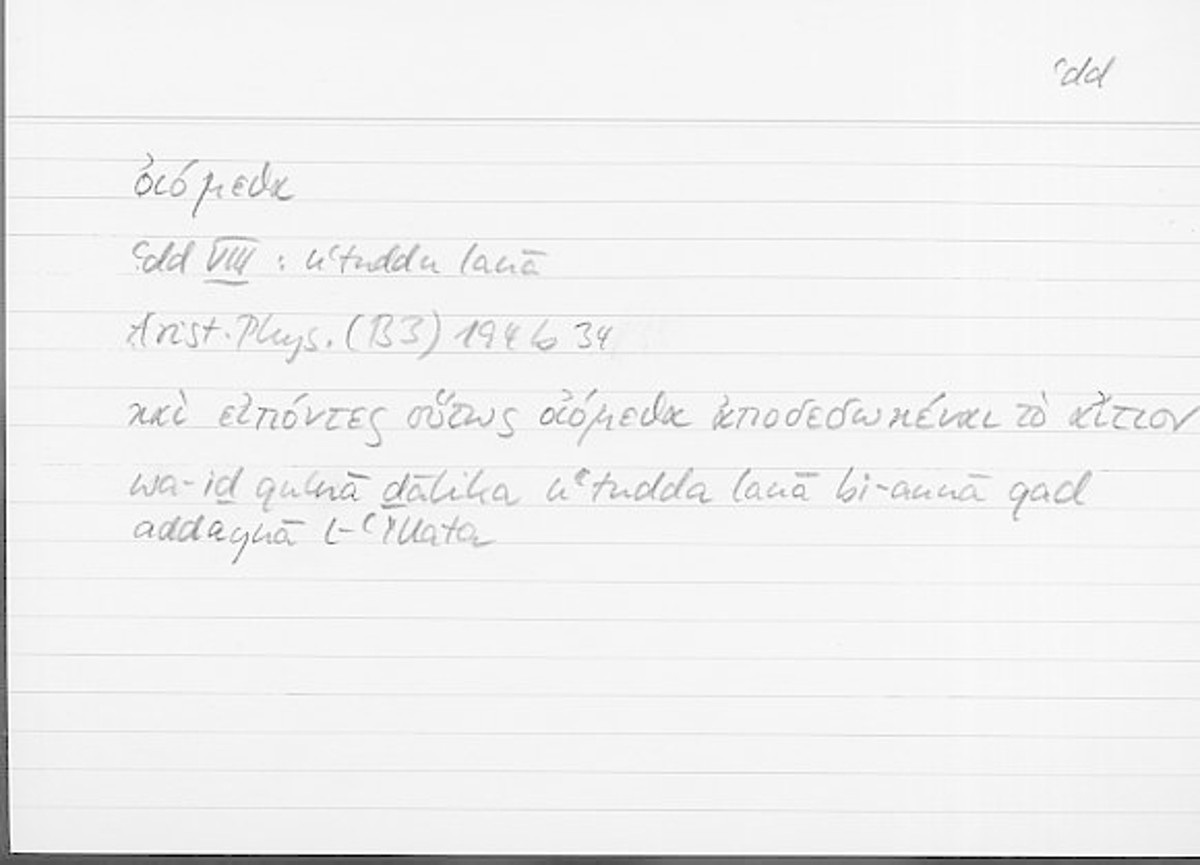 Filecard Arist.Phys.10033