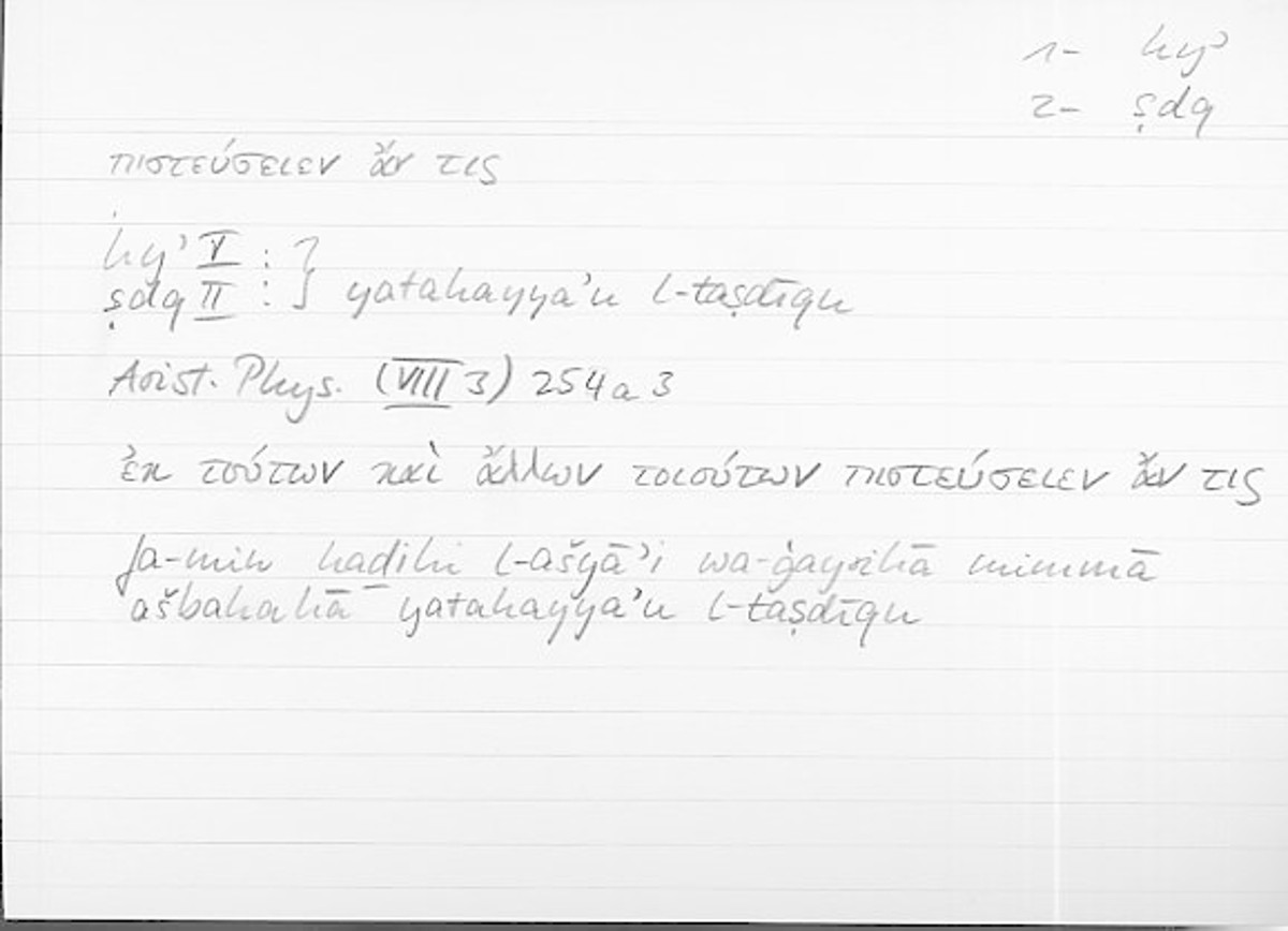 Filecard Arist.Phys.10035
