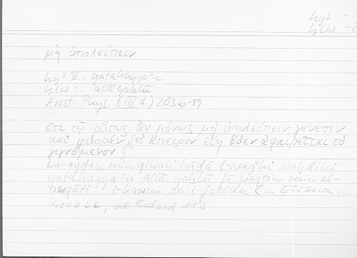 Filecard Arist.Phys.10040