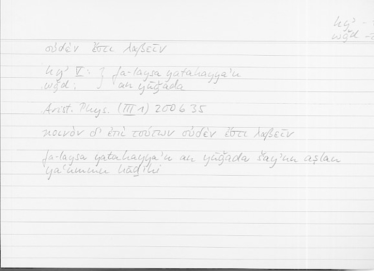 Filecard Arist.Phys.10043