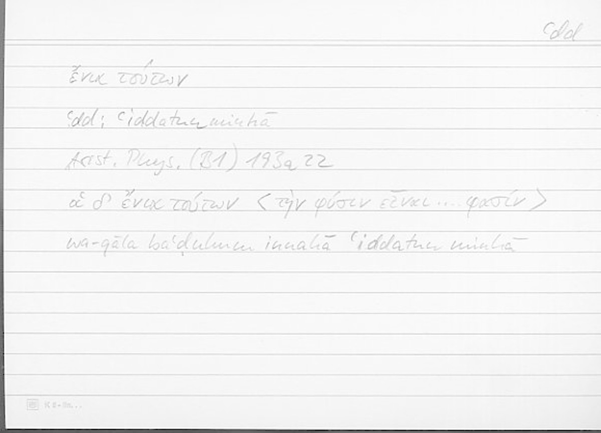 Filecard Arist.Phys.10044