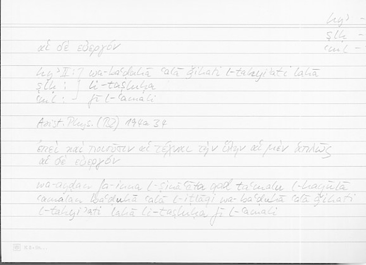 Filecard Arist.Phys.10045