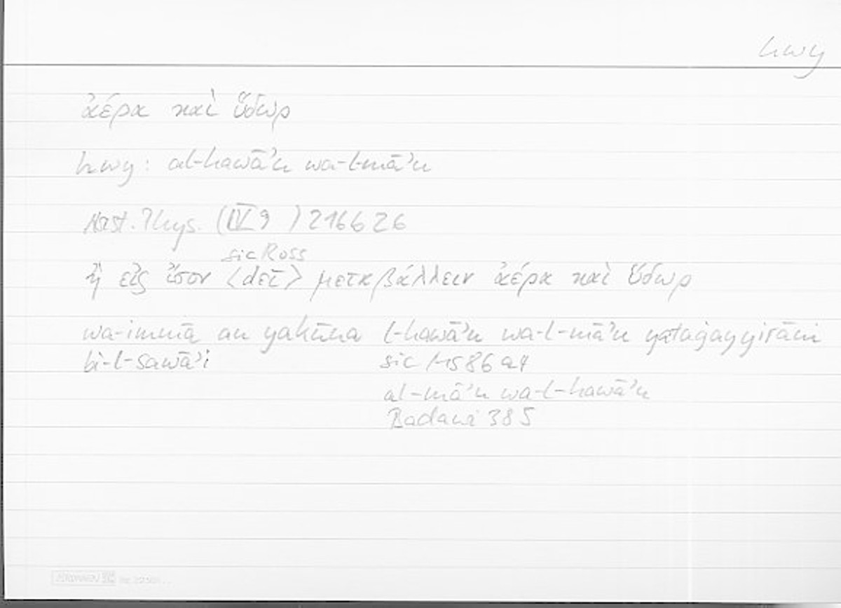 Filecard Arist.Phys.10047