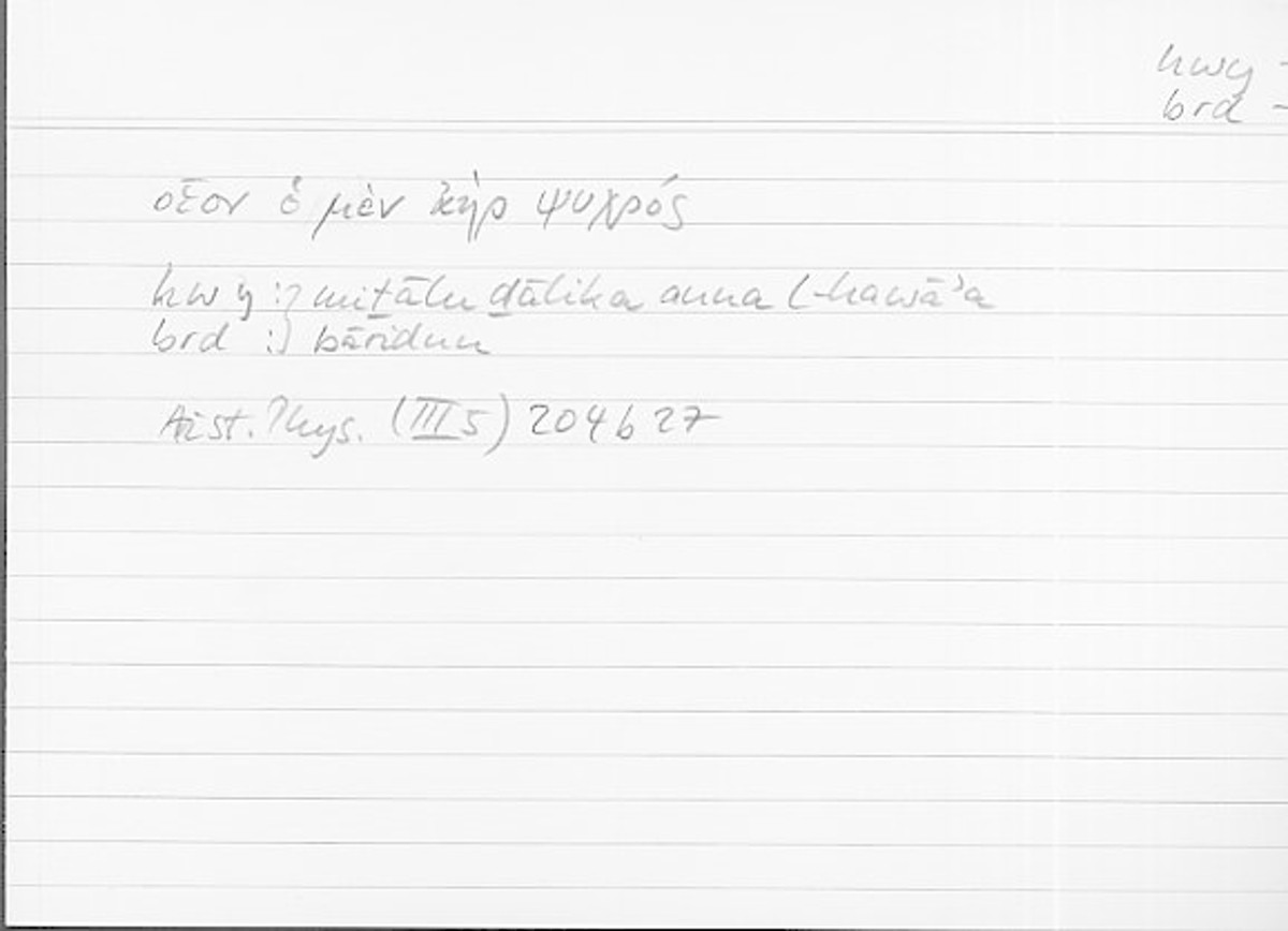 Filecard Arist.Phys.10049