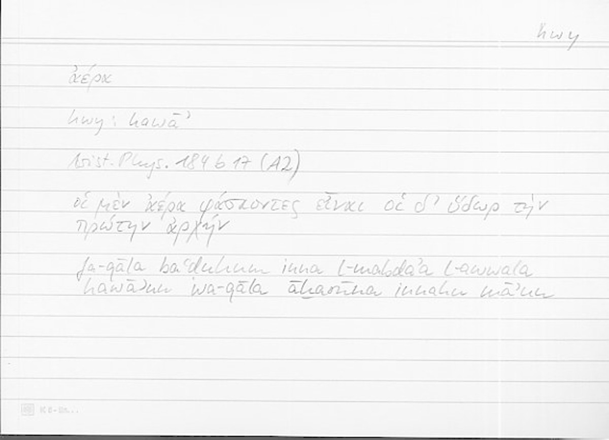 Filecard Arist.Phys.10050