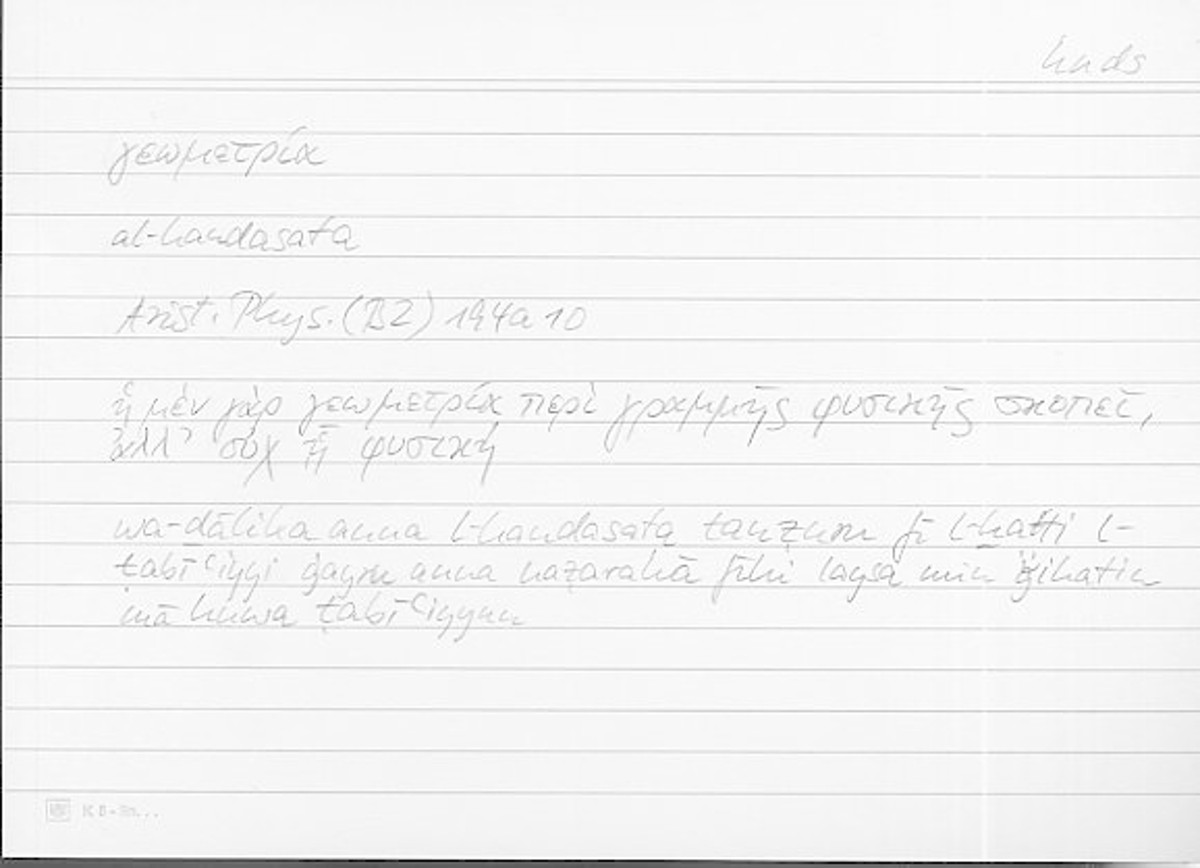 Filecard Arist.Phys.10052