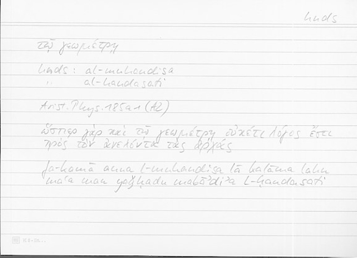 Filecard Arist.Phys.10053
