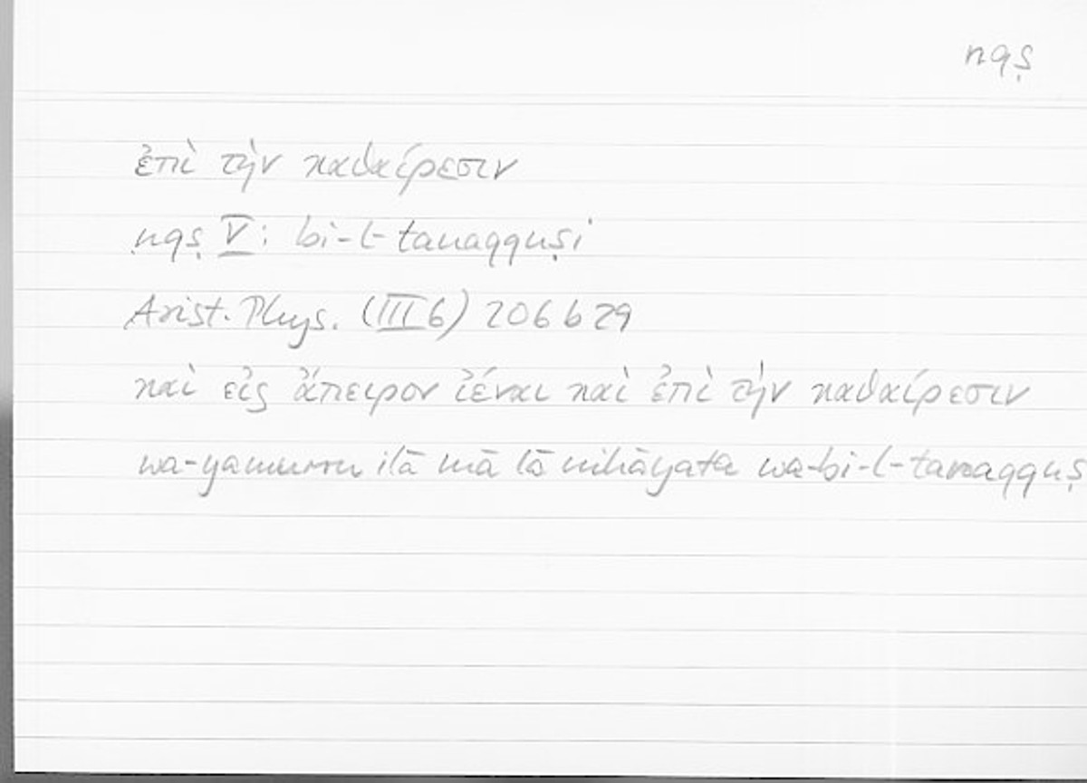 Filecard Arist.Phys.10054