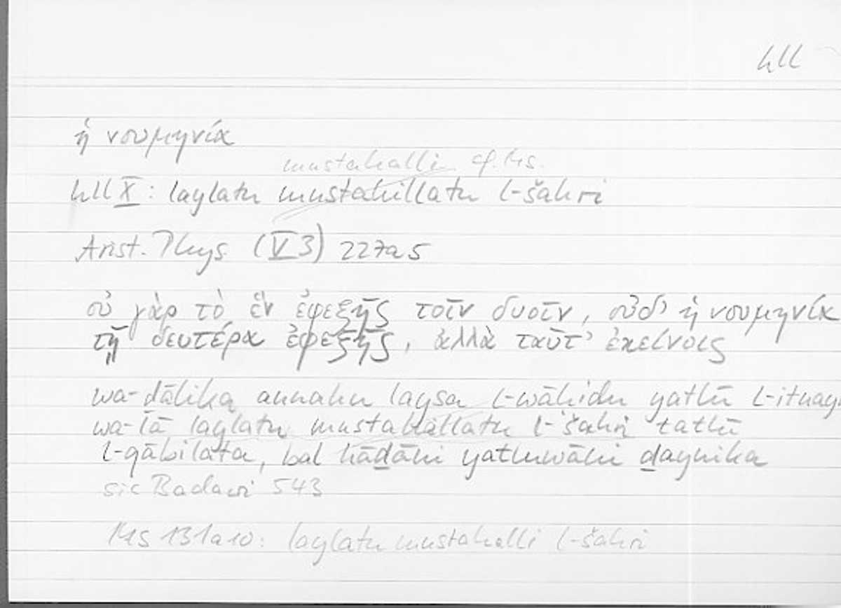 Filecard Arist.Phys.10056