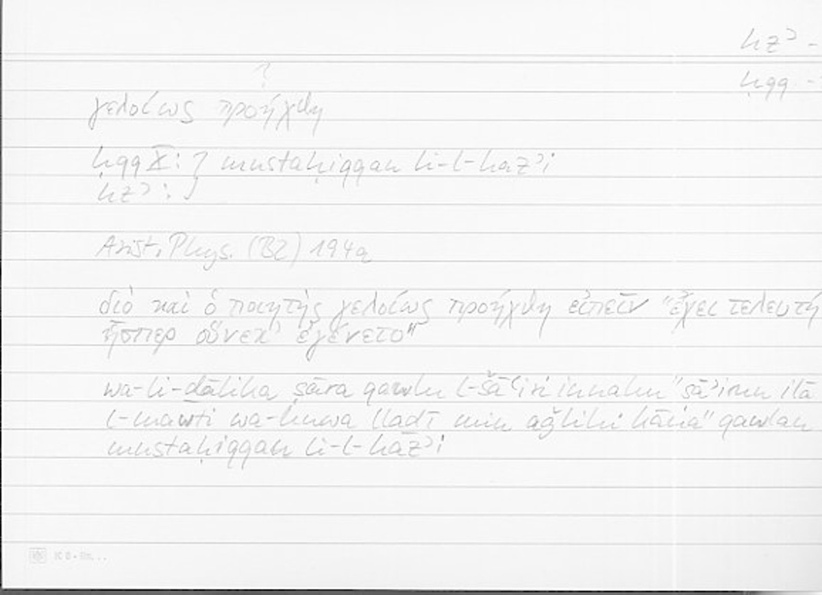 Filecard Arist.Phys.10058