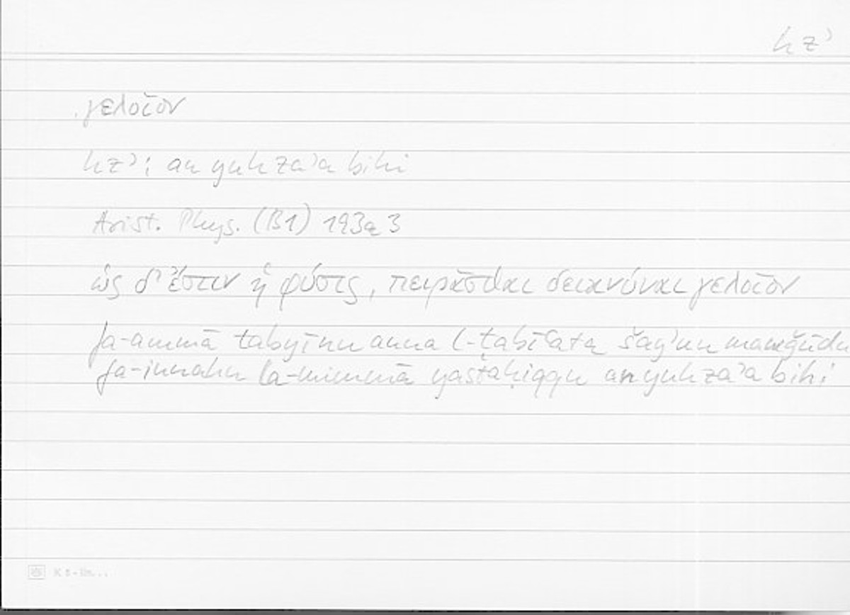 Filecard Arist.Phys.10059