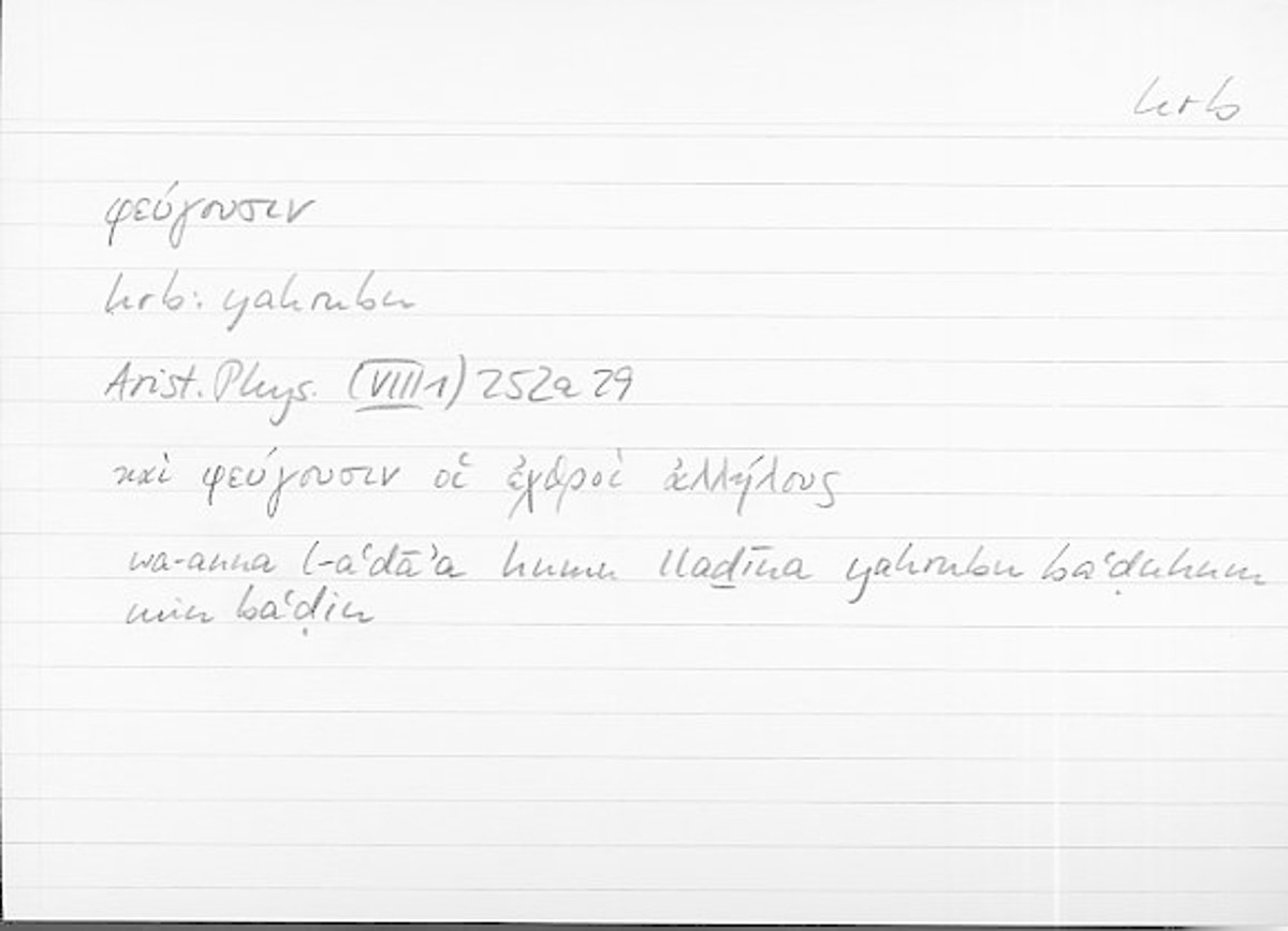 Filecard Arist.Phys.10061