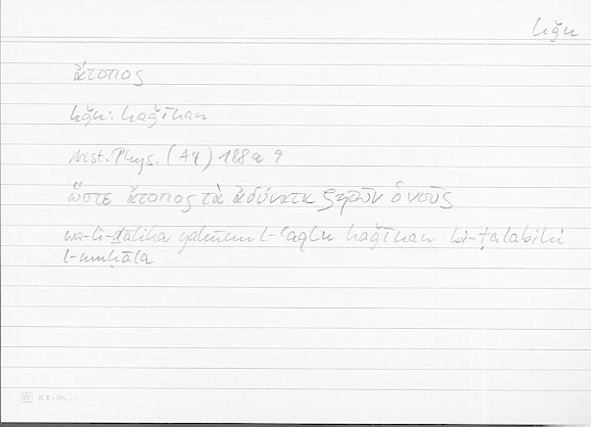 Filecard Arist.Phys.10064