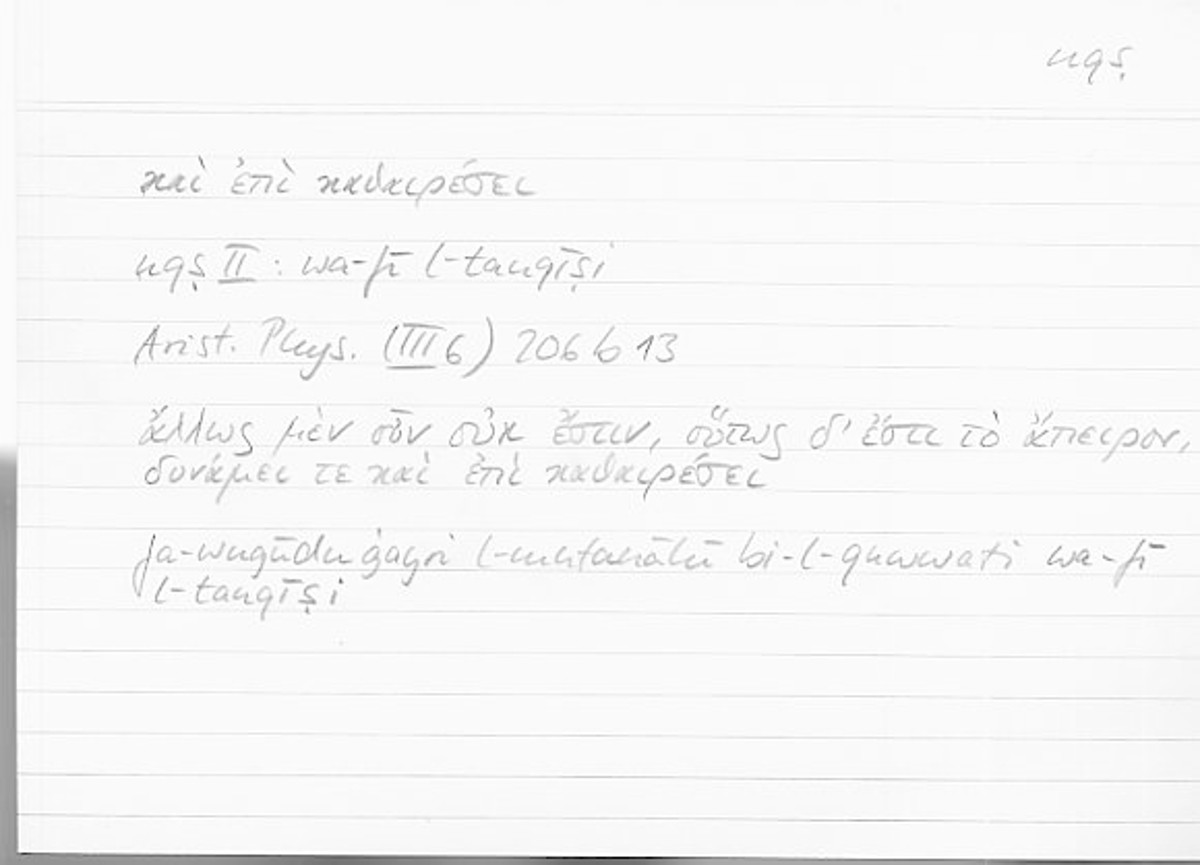 Filecard Arist.Phys.10067