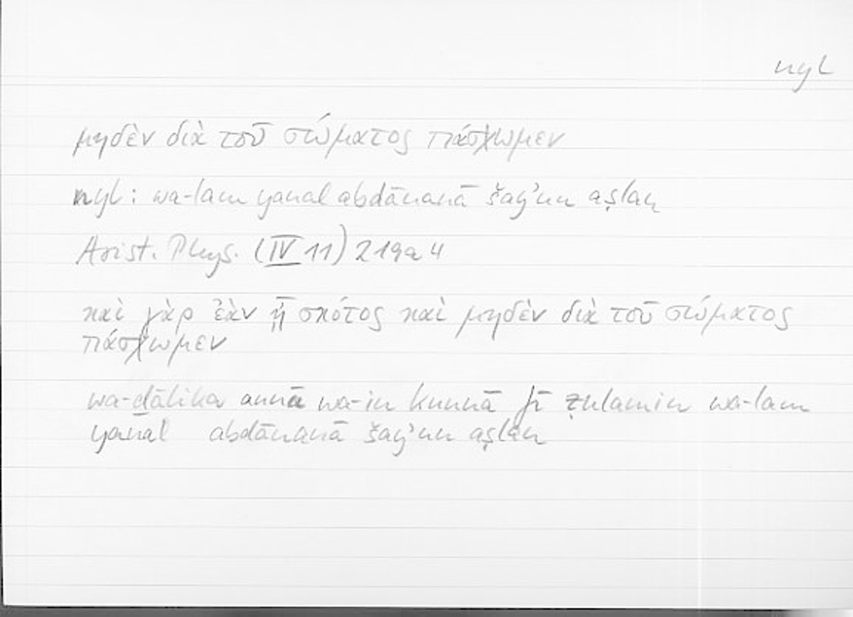 Filecard Arist.Phys.10068
