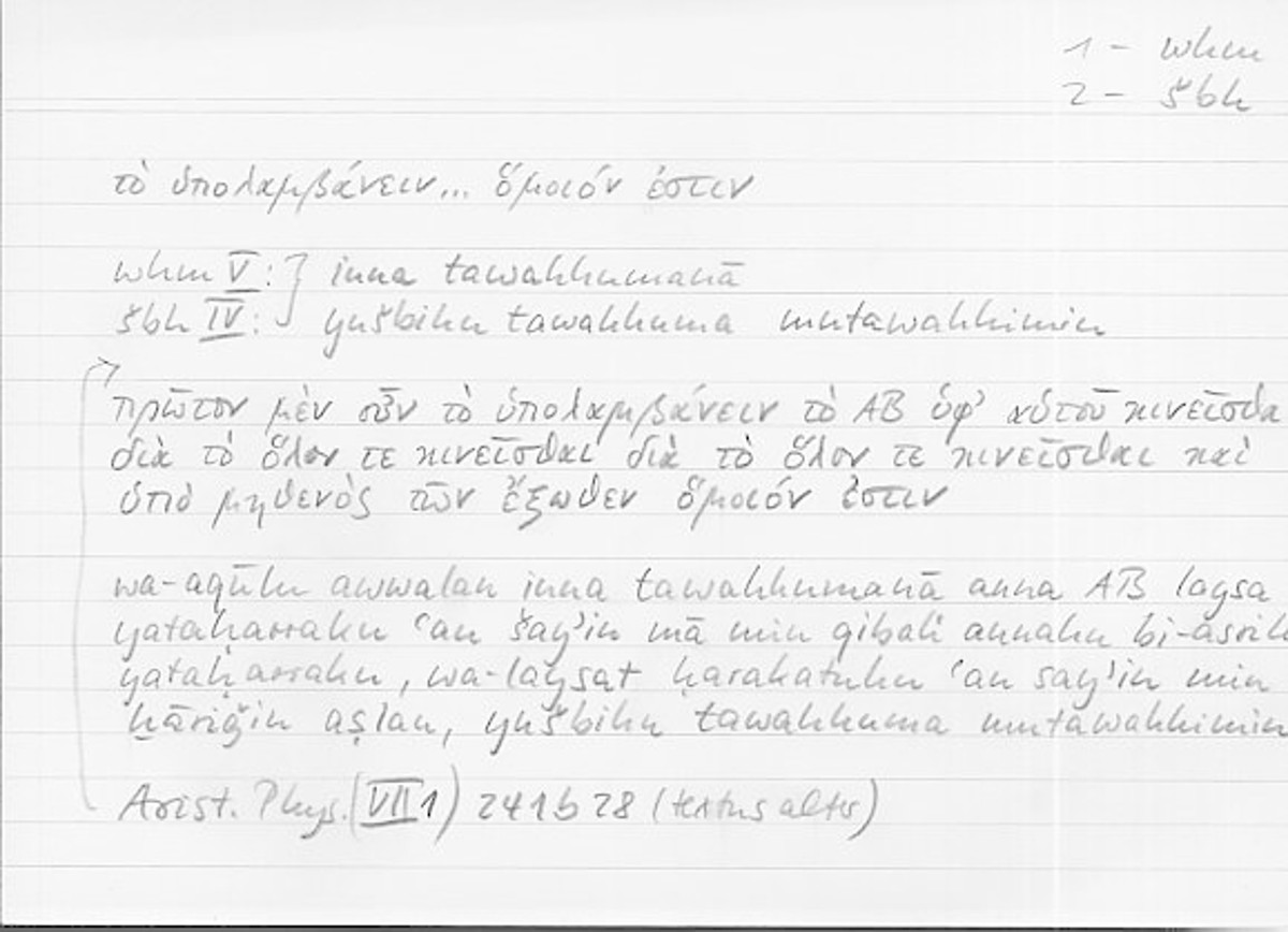 Filecard Arist.Phys.10069