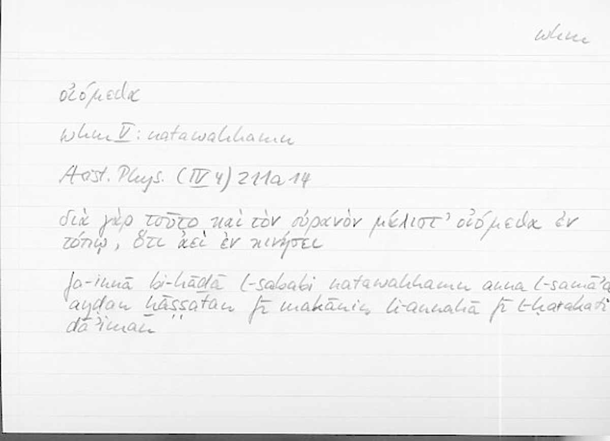 Filecard Arist.Phys.10073