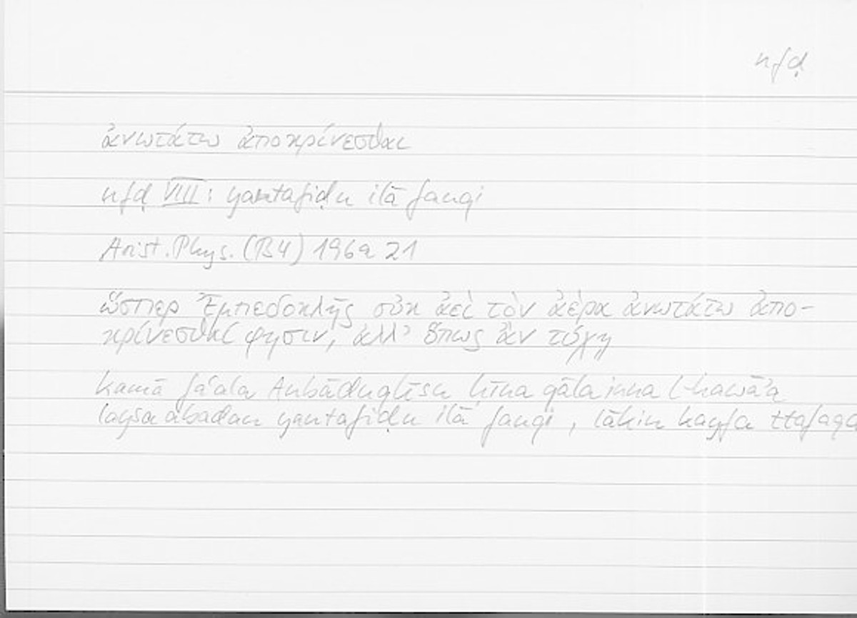 Filecard Arist.Phys.10075
