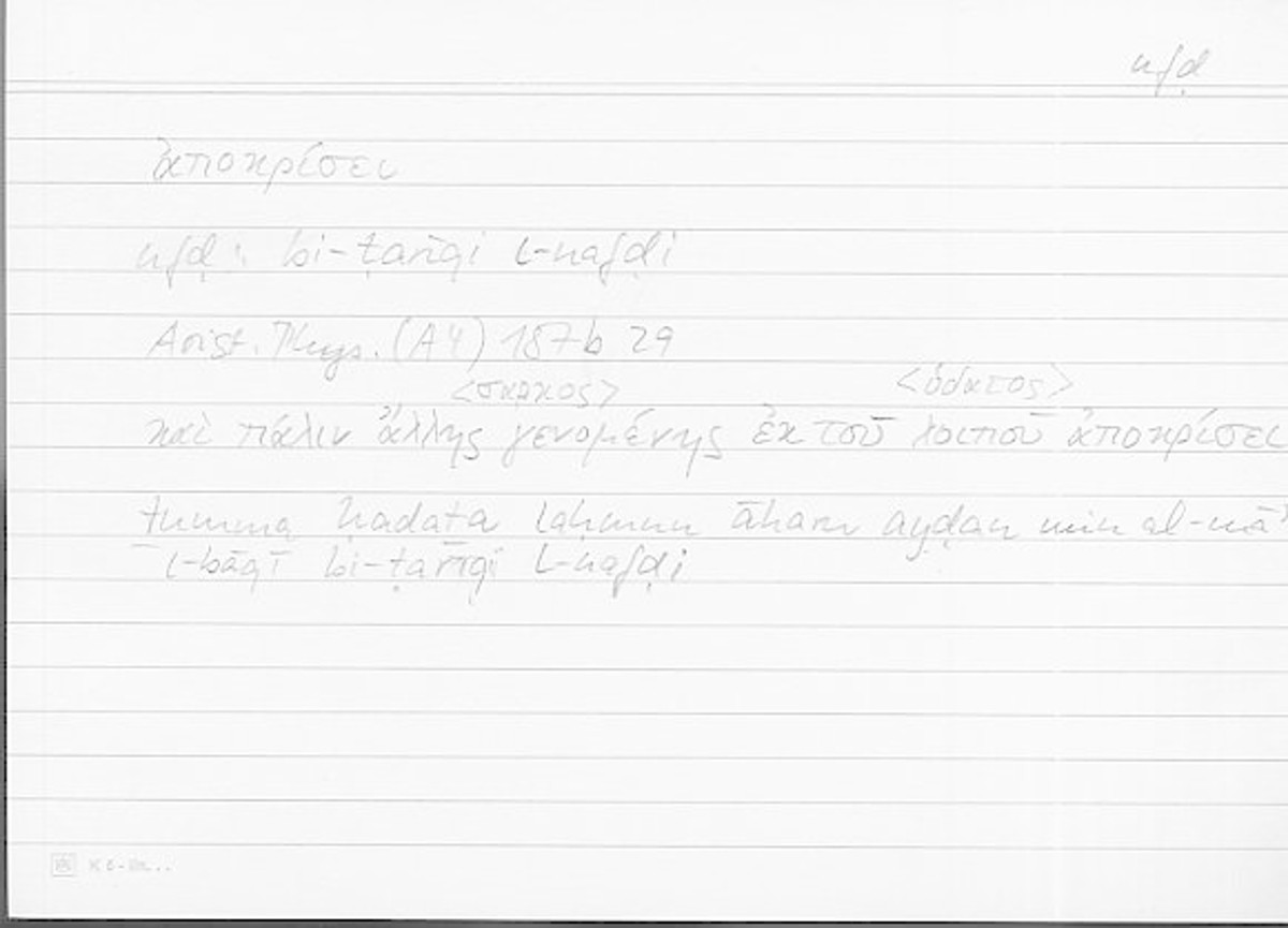 Filecard Arist.Phys.10078
