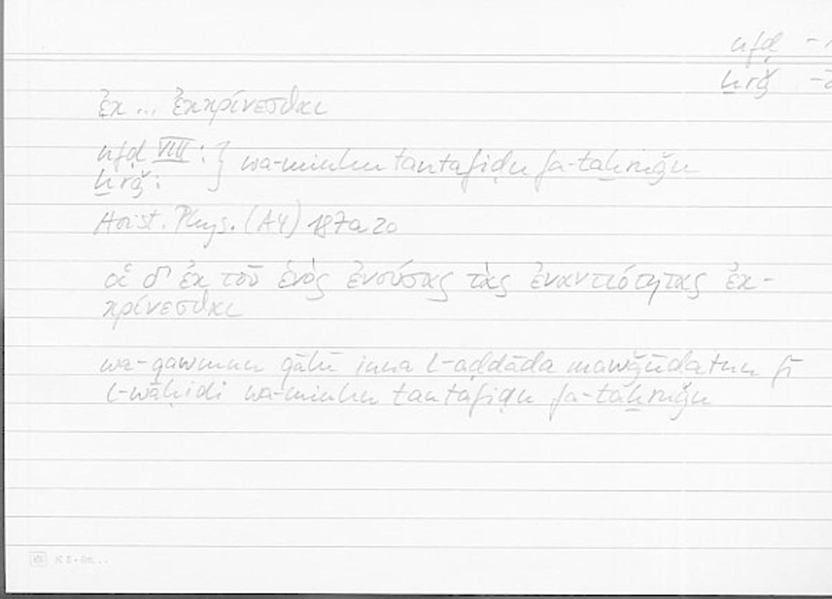 Filecard Arist.Phys.10079