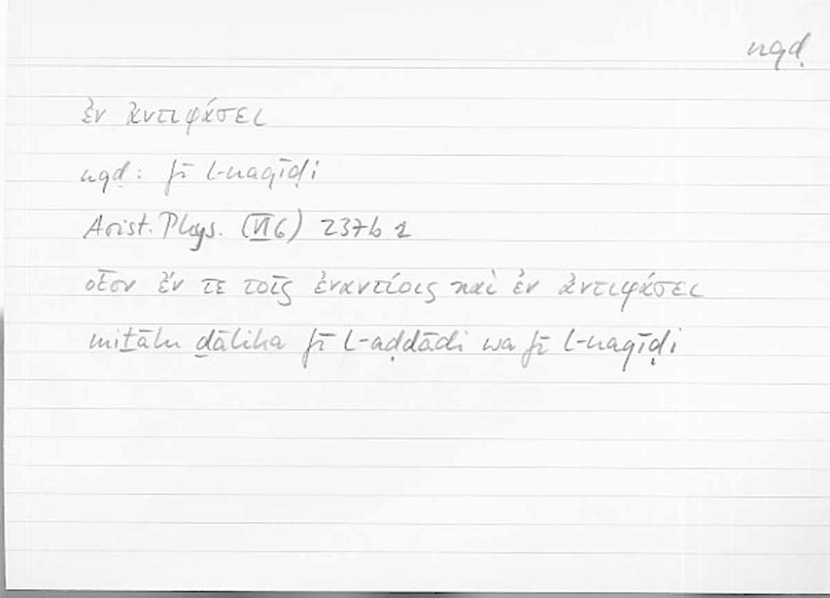 Filecard Arist.Phys.10080